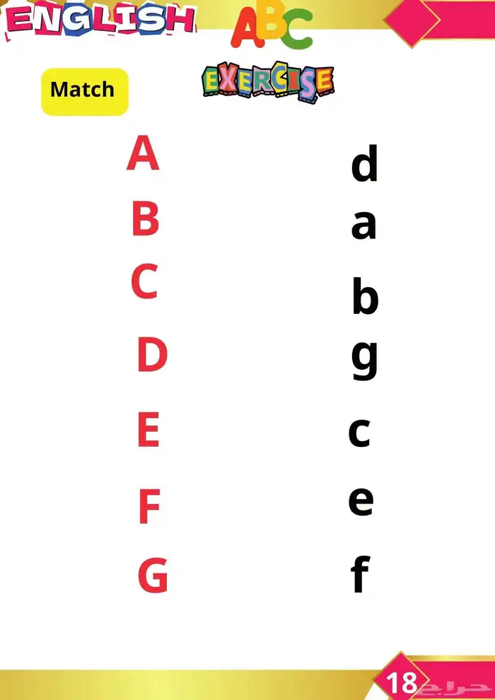 معلمة تأسيس جميع المواد بأحدث الطرق وتعليم القراءة والكتابة 26