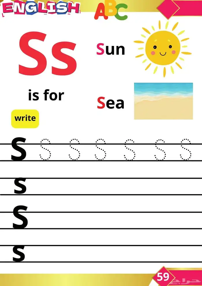 معلمة تأسيس جميع المواد بأحدث الطرق وتعليم القراءة والكتابة 23