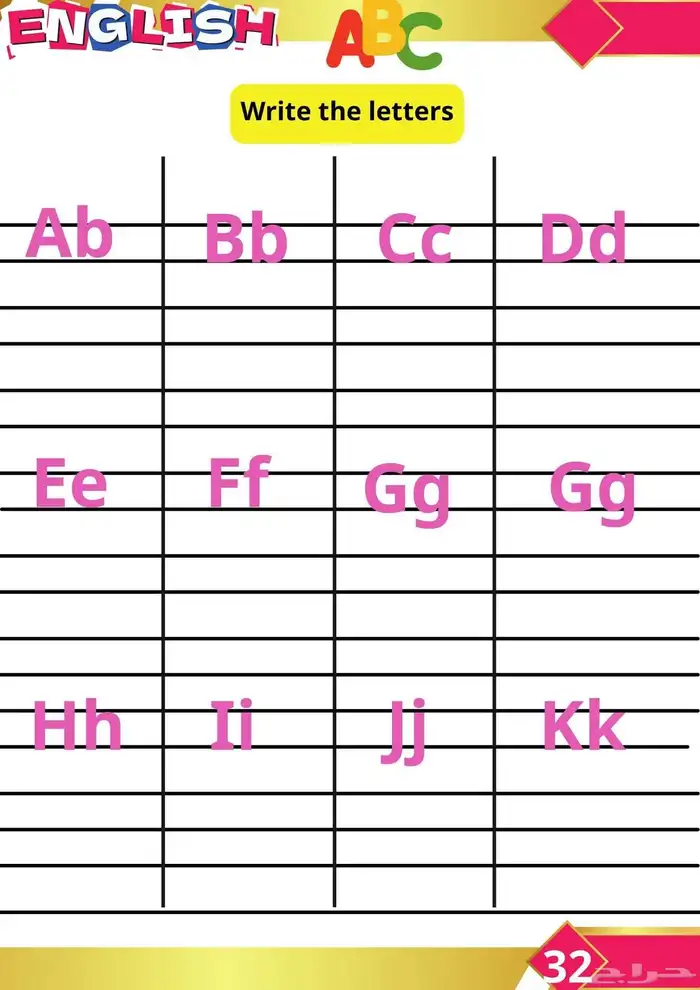 معلمة تأسيس جميع المواد بأحدث الطرق وتعليم القراءة والكتابة 22