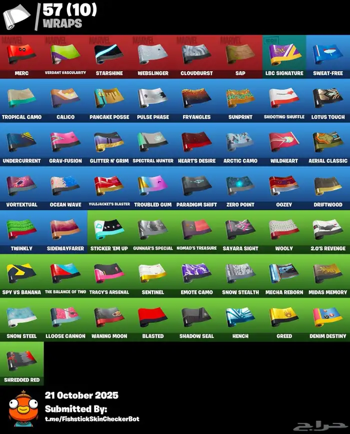 حساب فورت فيه السيزن 3 كامل 5