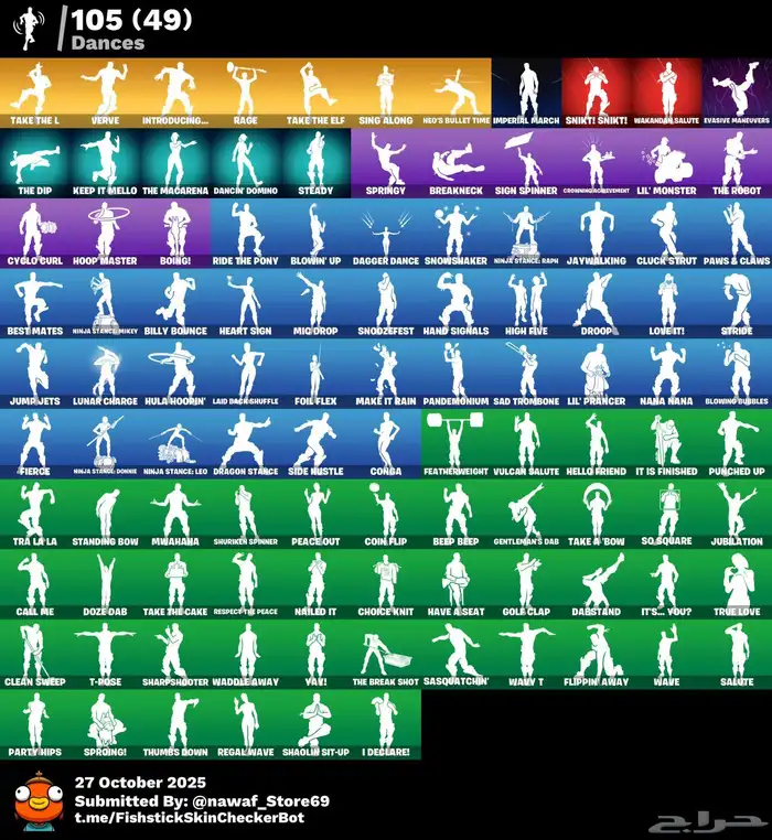 حساب فورت نايت ترافيس كوت 6