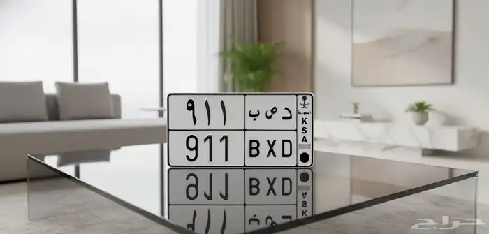 تصميم لوحة سيارة بجودة احترافية لوحات نقل وخصوصي 1