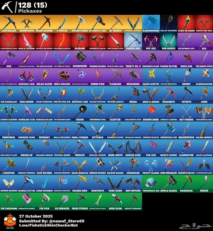 حساب فورت نايت ترافيس كوت 3