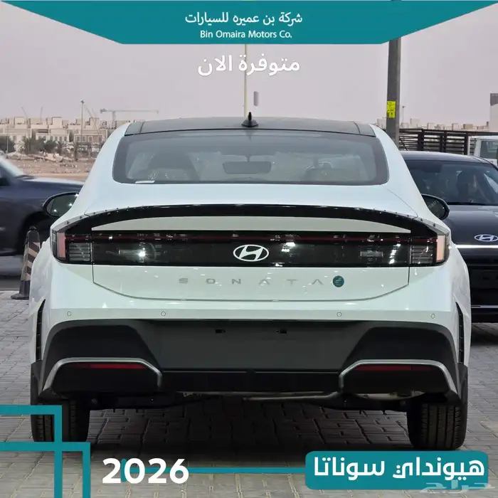 هيونداي سوناتا كمفورت 2026 3