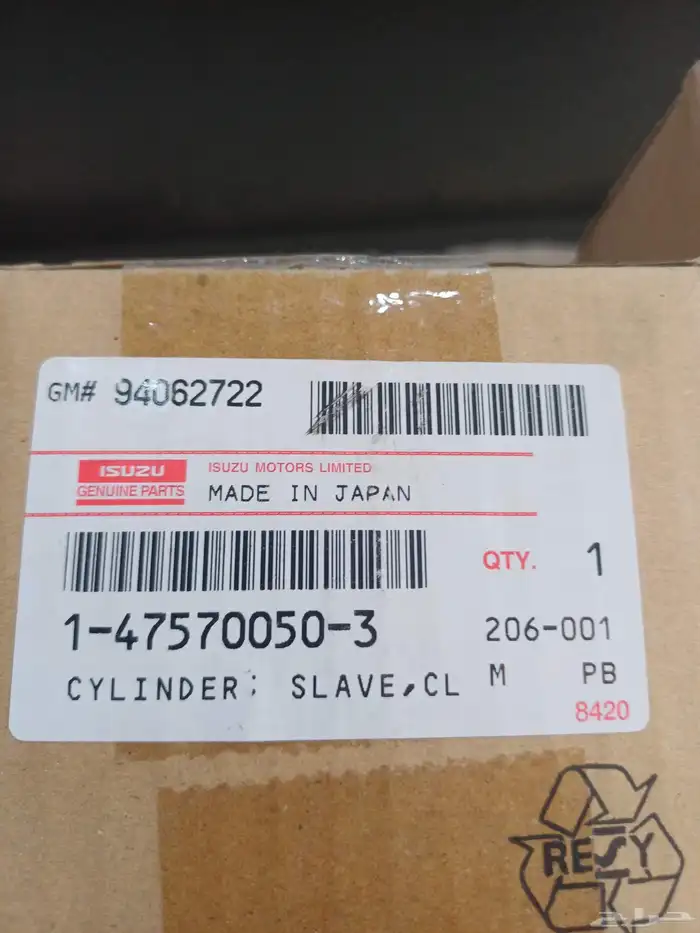 علبة كلتش تحت 6سلندر 0