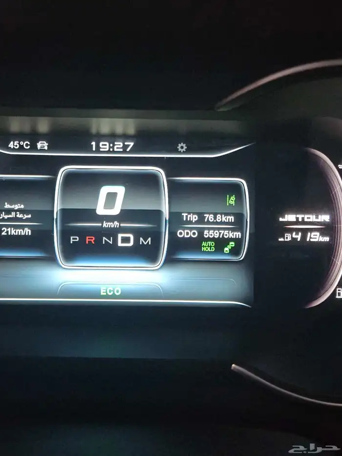 جيتور 2023 x70 لاكجري اعلى فئه 0