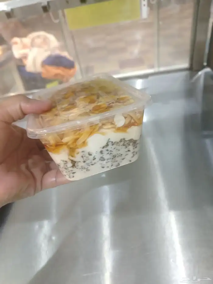 معلم كفتيريا من الألف إلى الياء 1