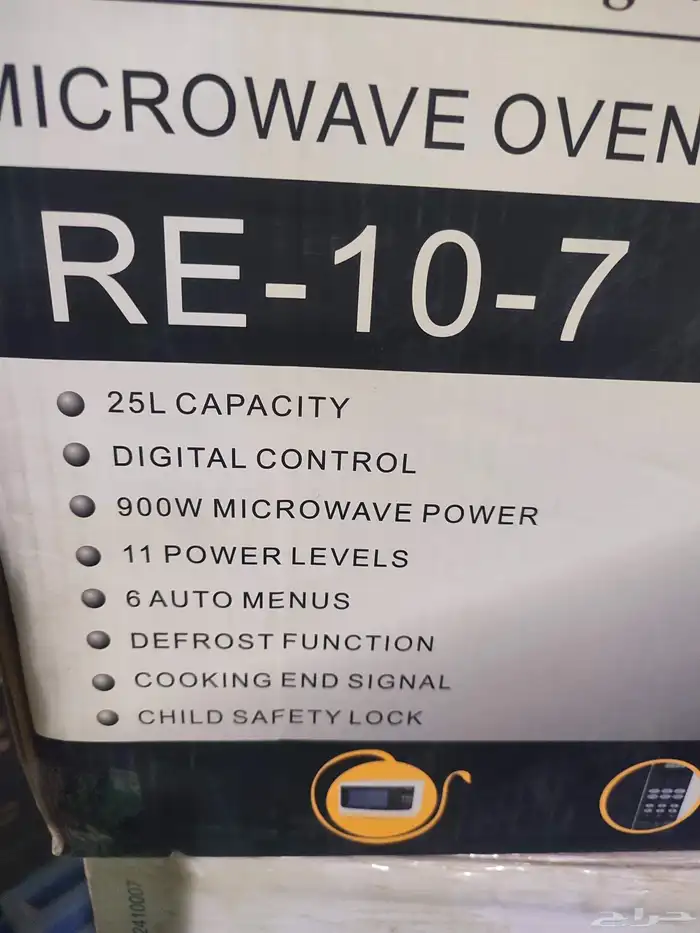 ميكرويف ريبون 3