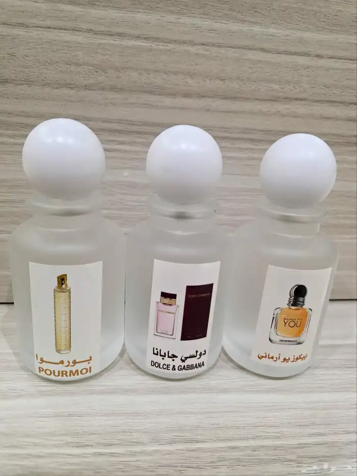 عروض على افضل العطورات الفرنسيه 1