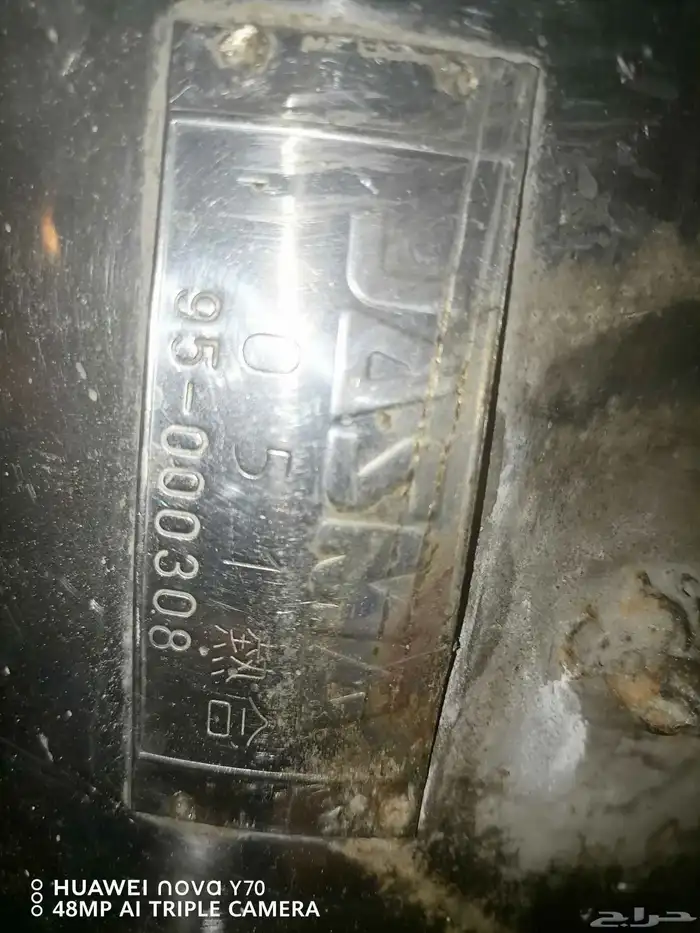 دبه رياضيه HKS 0