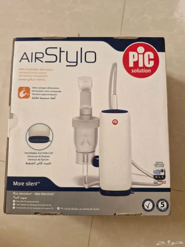 جهاز بخار عروض نهاية العام خصومات 0