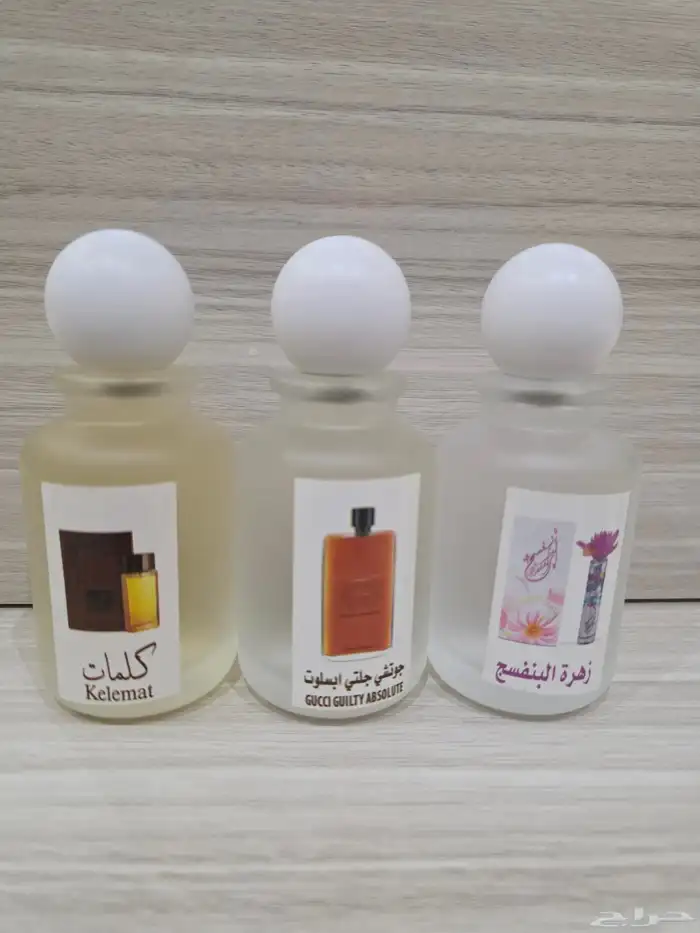 عروض على افضل العطورات الفرنسيه 6