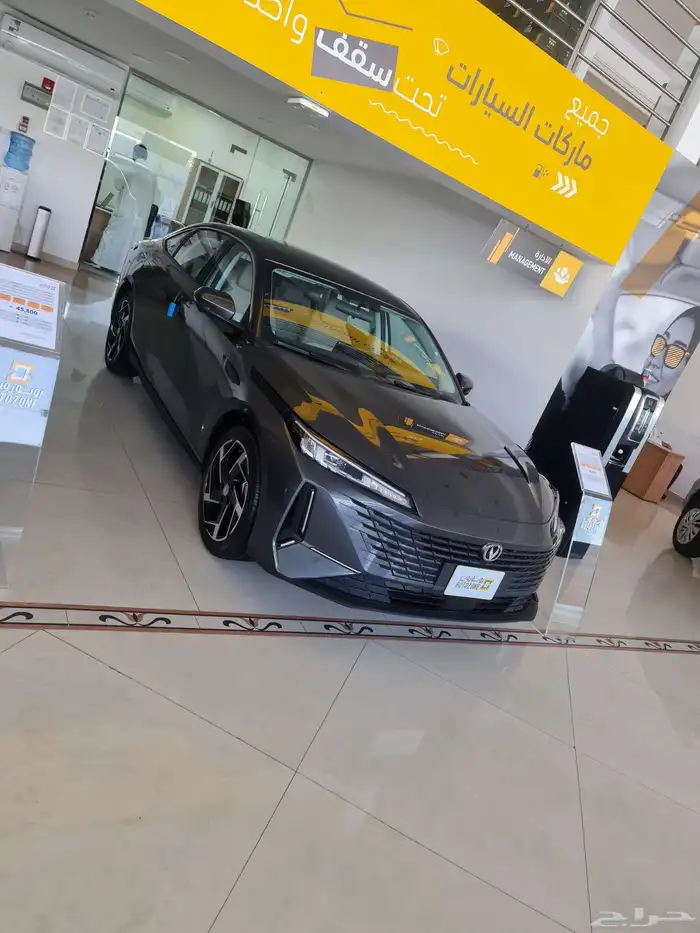 شانجان ايدو بلس ترند 2026 0