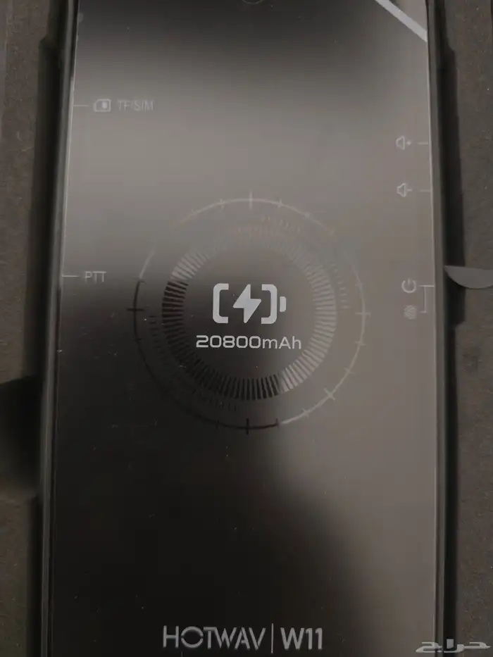 جوال بطارية جبارة 2