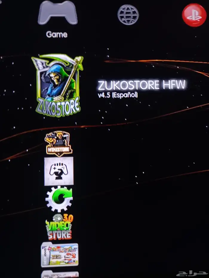 سوني 3 سوبر سلم مهكر 10