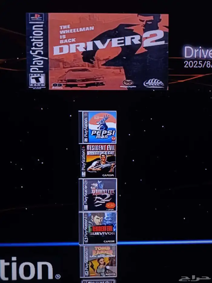 سوني 3 سوبر سلم مهكر 12