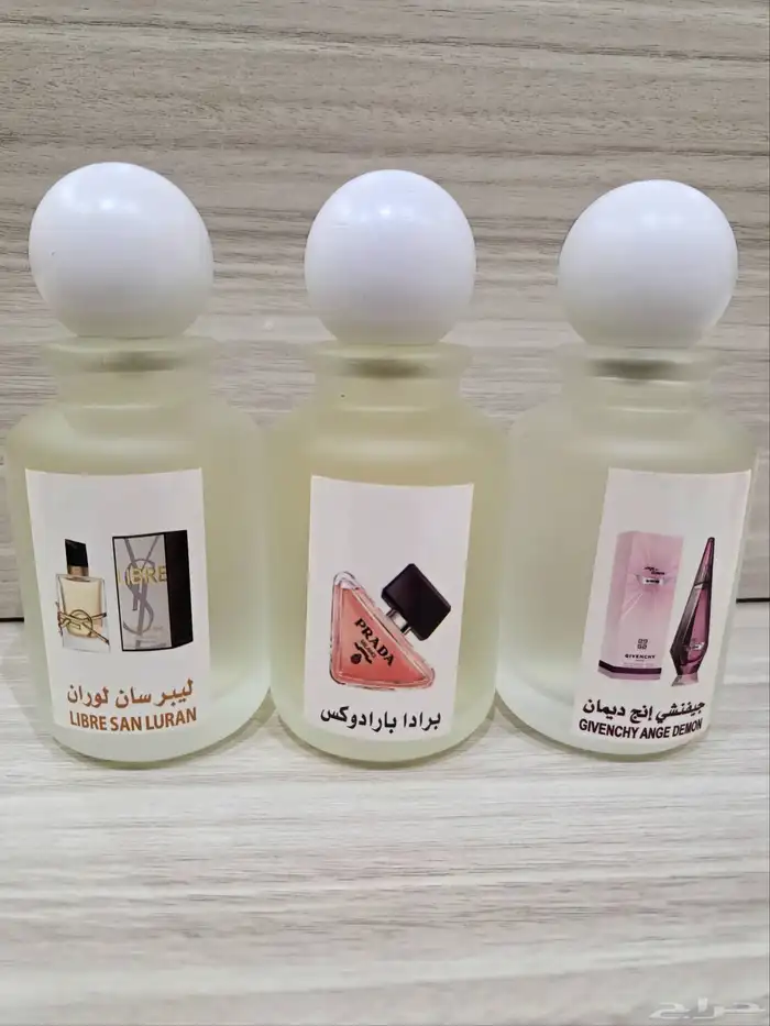 عروض على افضل العطورات الفرنسيه 2