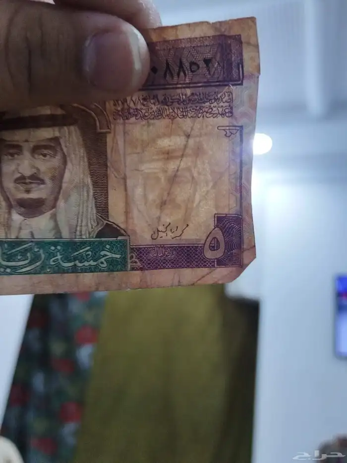 خمسة ملك فهد 2