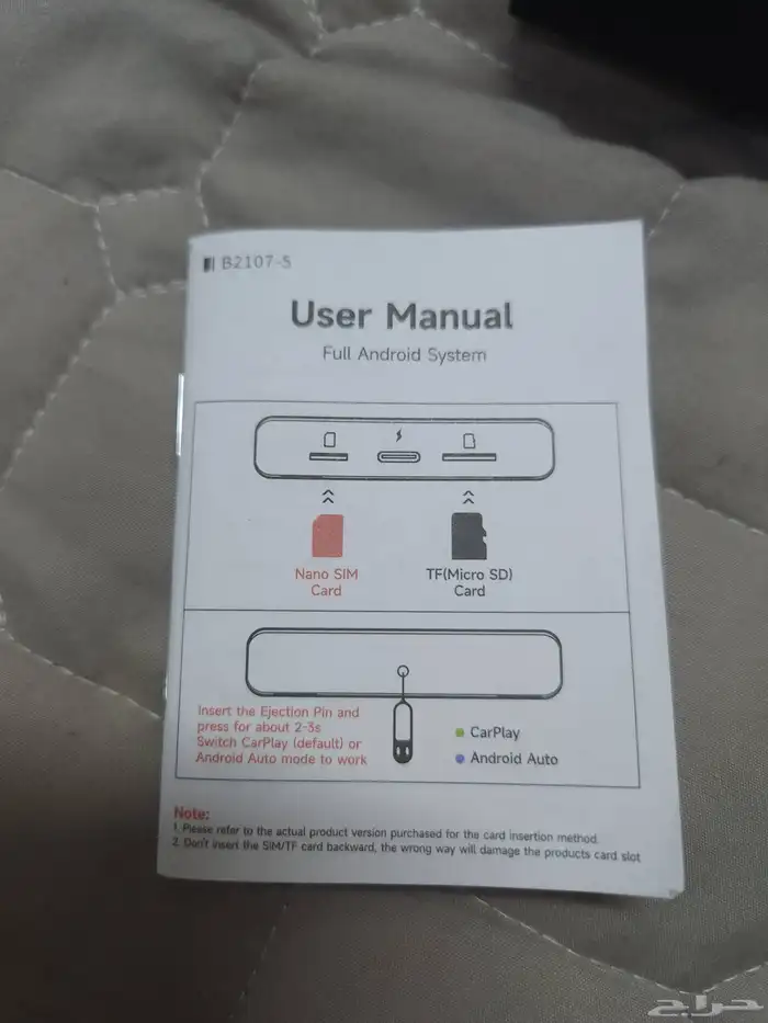 محول شاشة السياره الي اندرويد CarlinKit 4