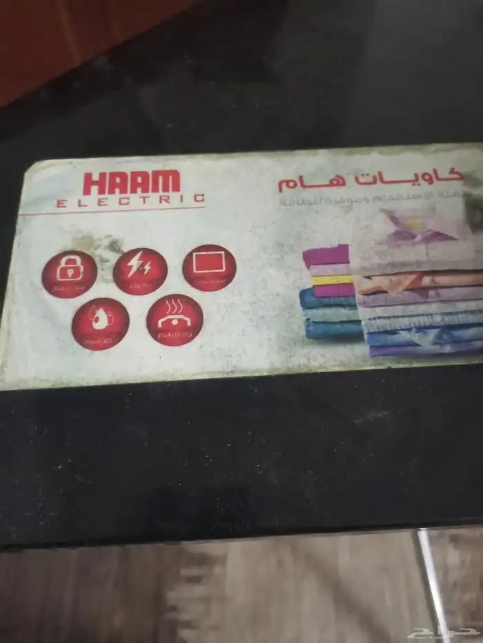 كواية بخار 2