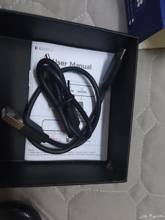 محول شاشة السياره الي اندرويد CarlinKit 5