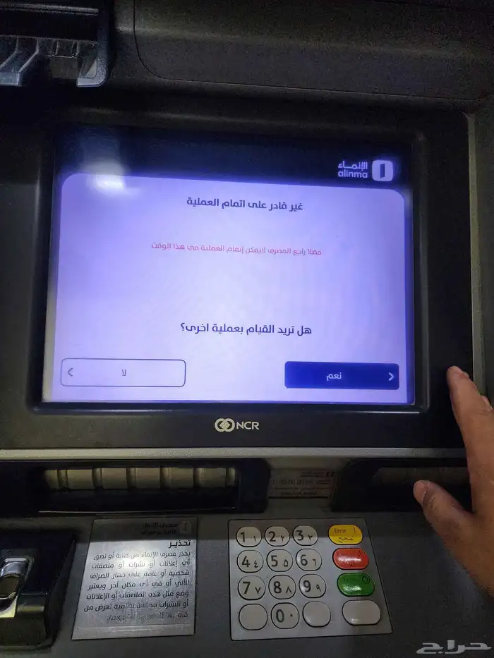 شاشة جيلي امجراند 8