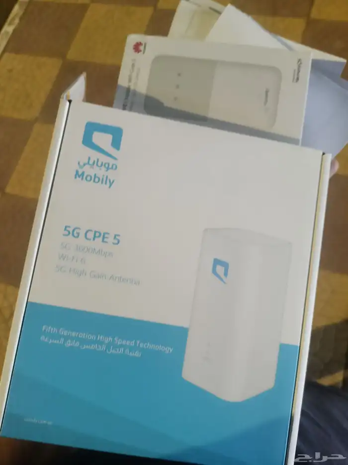 راوتر موبايلي 5g 0