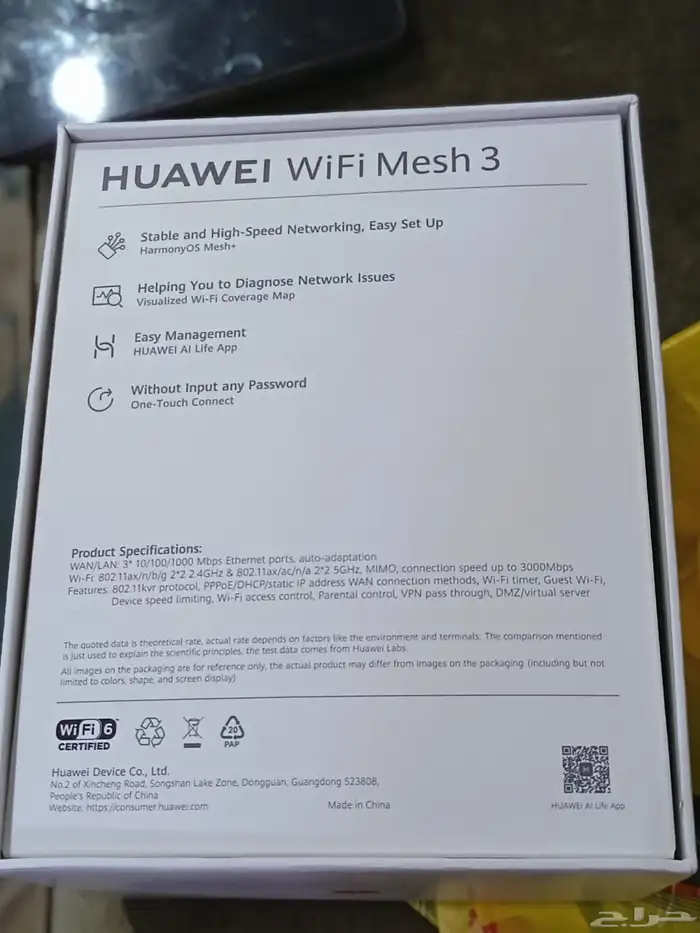 راوترات هواوي وسي بي 5 مفتوحة جميع الشباكات   مقويات ميش 2