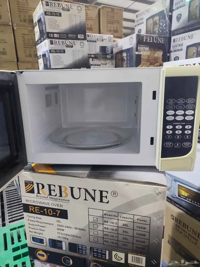 ميكرويف ريبون 0