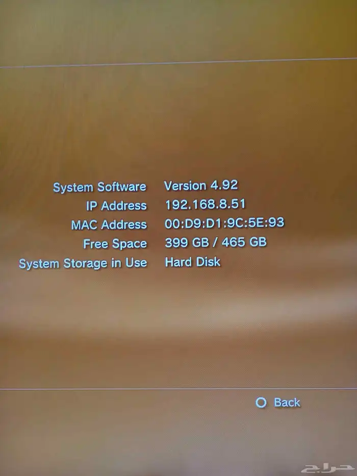 سوني 3 سوبر سلم مهكر 8