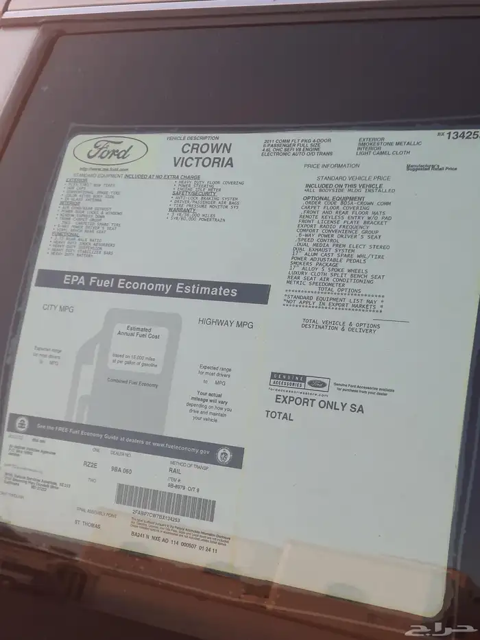 فورد كراون فكتوريا 2011 وارد الجزيرة 10