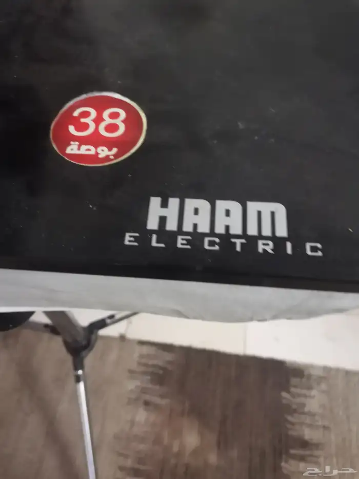 كواية بخار 1