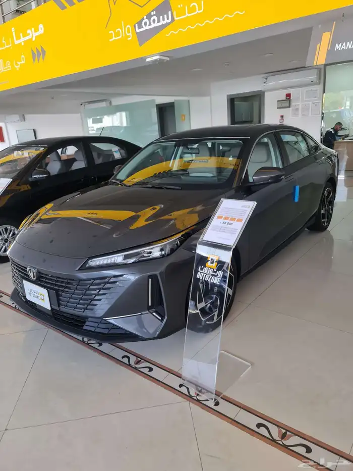 شانجان ايدو بلس ترند 2026 2