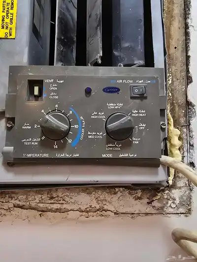 مكيف index