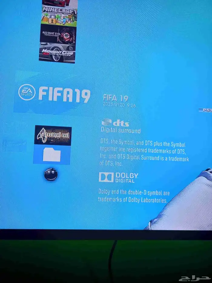 سوني 3 سوبر سلم مهكر 18