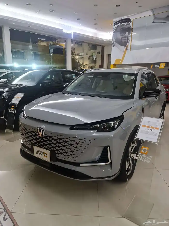 شانجان يوني اس 2026 3