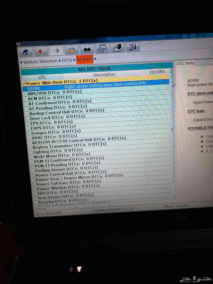 هوندا اوديسي 31