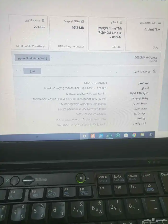 لابتوب لينوفو 0