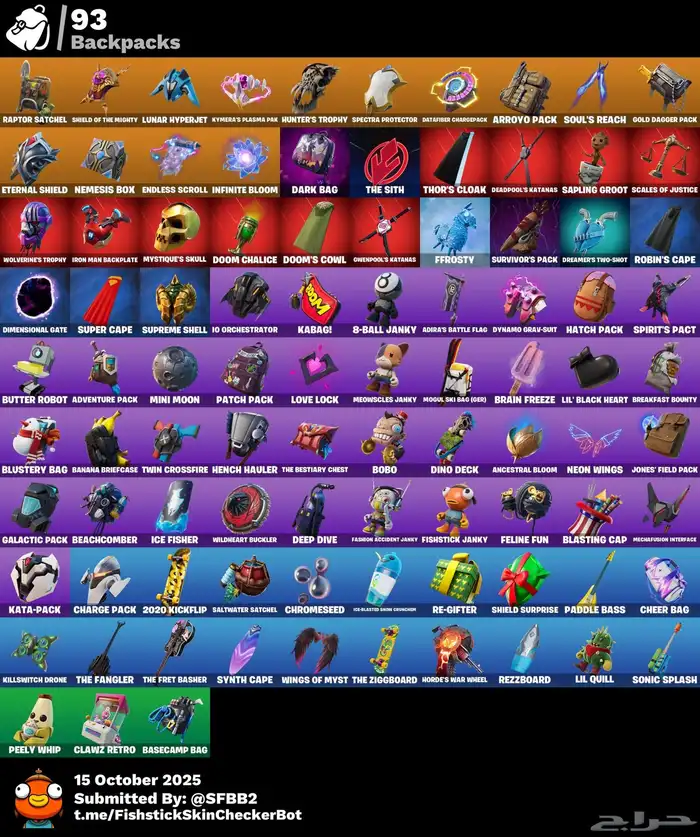 ايبك حساب اساسي يتغير ايميل ضمان عليه وعندي ايبكات كثير 1