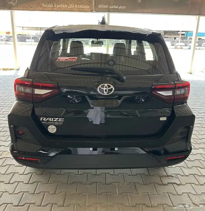 تويوتا رايز ليمتيد 2026 - TOYOTA RAIZE LIMITED 2
