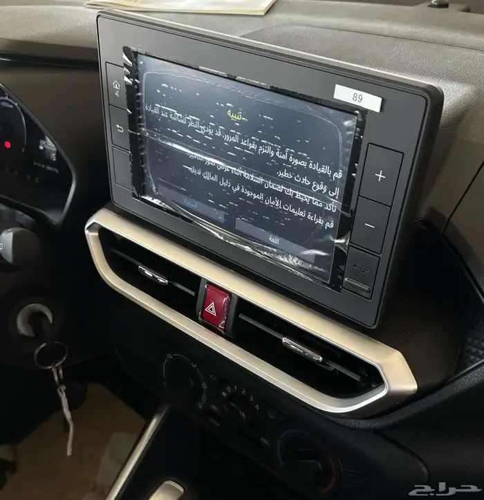 تويوتا رايز ليمتيد 2026 - TOYOTA RAIZE LIMITED 15