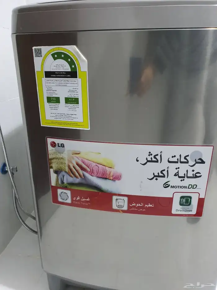 غسالة ملابس علوي LG للبيع 2