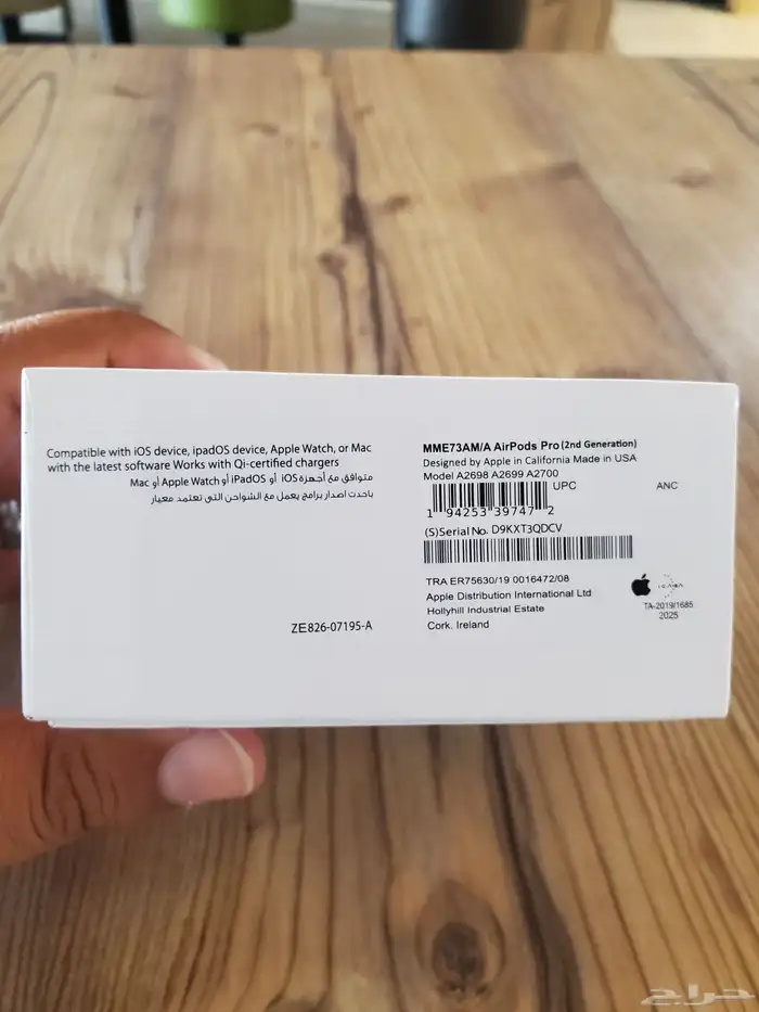 سماعة ابل بلكرتون علئ السوم 3