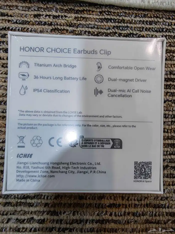 سماعة HONOR CHOICE 1