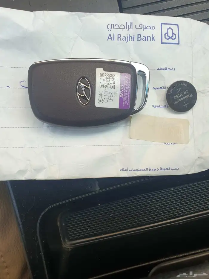 مفتاح بصمه سوناتا 2017 فل كامل جديد 1