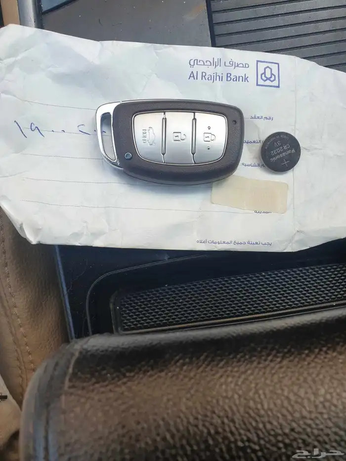 مفتاح بصمه سوناتا 2017 فل كامل جديد 0