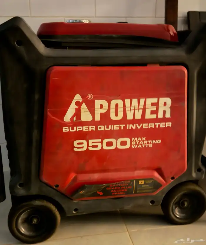 ماطور سعة 7500 وطاقة التشغيل 9500 0