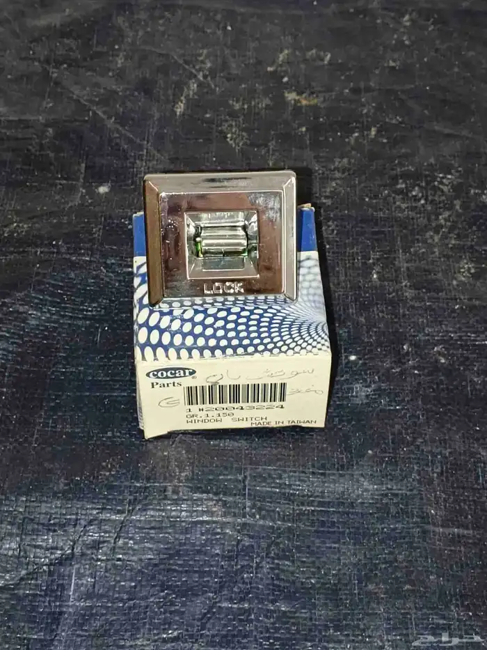 قطع غيار كابريس موديل 90 7