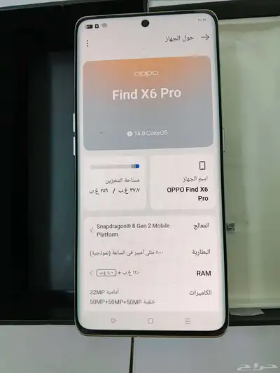 اوبو فايند اكس 6 برو index