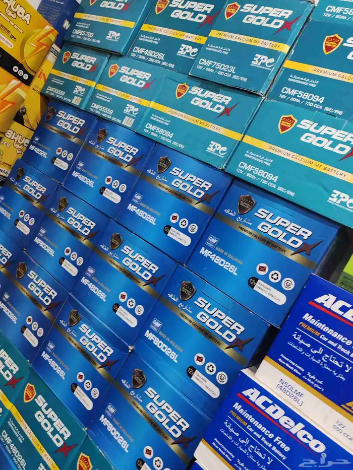 توصيل بطاريات جميع أحيا جده التوصيل مجاني 7